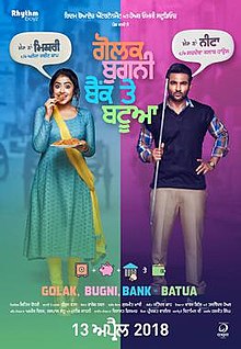 Golak Bugni Bank Te Batua 2018 Movie